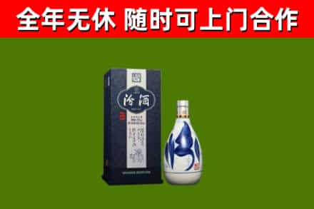 湘潭烟酒回收汾酒.jpg