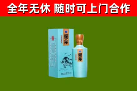 湘潭烟酒回收纪念赖茅.jpg
