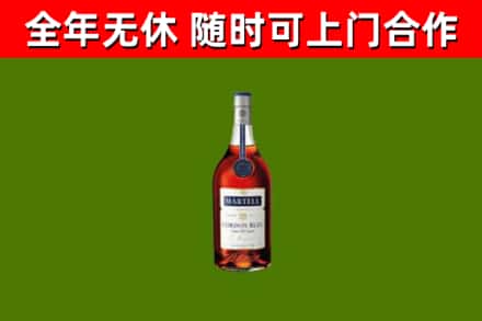 湘潭烟酒回收马爹利蓝带洋酒.jpg