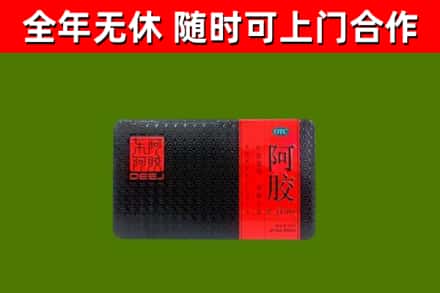湘潭烟酒回收阿胶.jpg